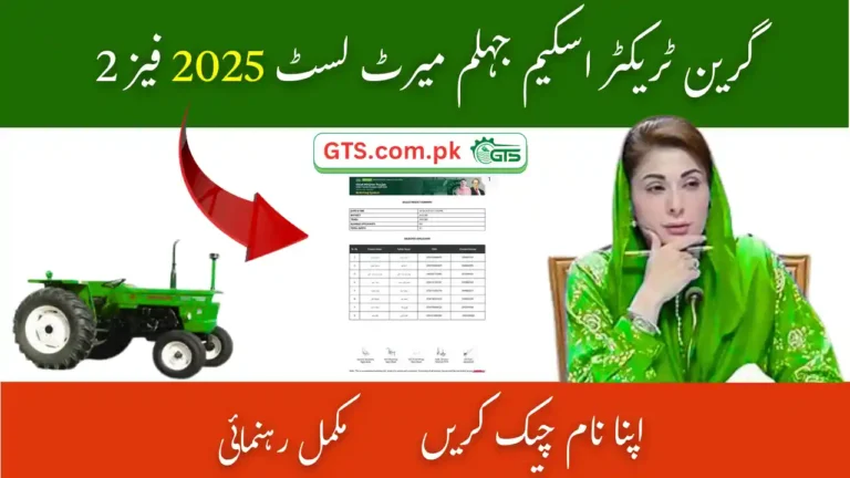 Green Tractor Scheme Jhelum Merit List 2025 Phase 2 – Check Your Name 2 Green Tractor Scheme Jhelum