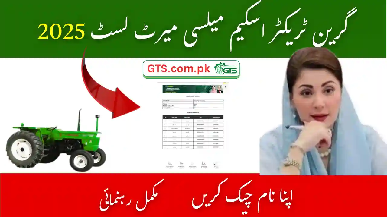 Green Tractor Scheme Mailsi Merit List