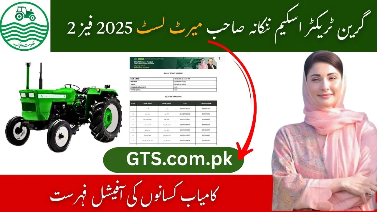Green Tractor Scheme Nankana Sahib Merit List 2025 Phase 2 – Check Your Name 1 Green Tractor Scheme Nankana Sahib Merit List 2025 Phase 2