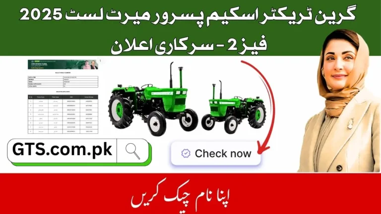 Green Tractor Scheme Pasrur Merit List 2025 Phase 2 – Check Your Name 4 Green Tractor Scheme Pasrur Merit List 2025 Phase 2