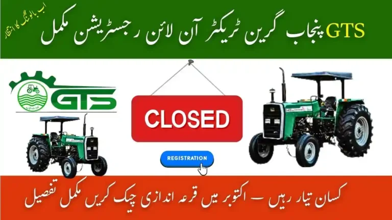 Green Tractor Scheme Phase 2 Applications Closed – 200,000 Farmers Applied, Balloting Next 7 Green Tractor Scheme Phase 2 Application Closed