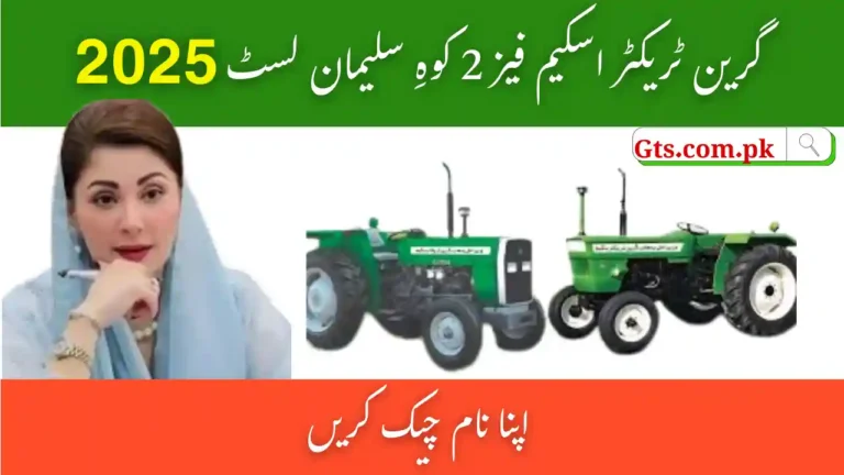 Green Tractor Scheme Phase 2 Koh-e-Suleman List 2025 7 Green Tractor Scheme Phase 2 Koh-e-Suleman List 2025