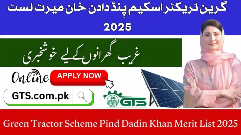 Green Tractor Scheme Pind Dadin Khan Merit List 2025 Phase 2 – Check Your Name 5 Green Tractor Scheme Pind Dadin Khan Merit List 2025