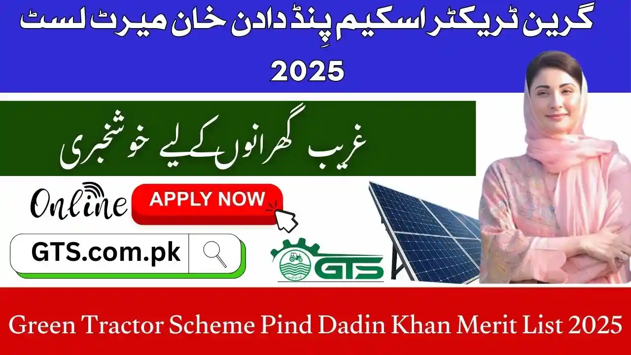 Green Tractor Scheme Pind Dadin Khan Merit List 2025