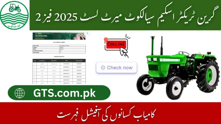 Green Tractor Scheme Sialkot Merit List 2025 Phase 2 – Check Your Name 7 Green Tractor Scheme Sialkot Merit List 2025 Phase 2