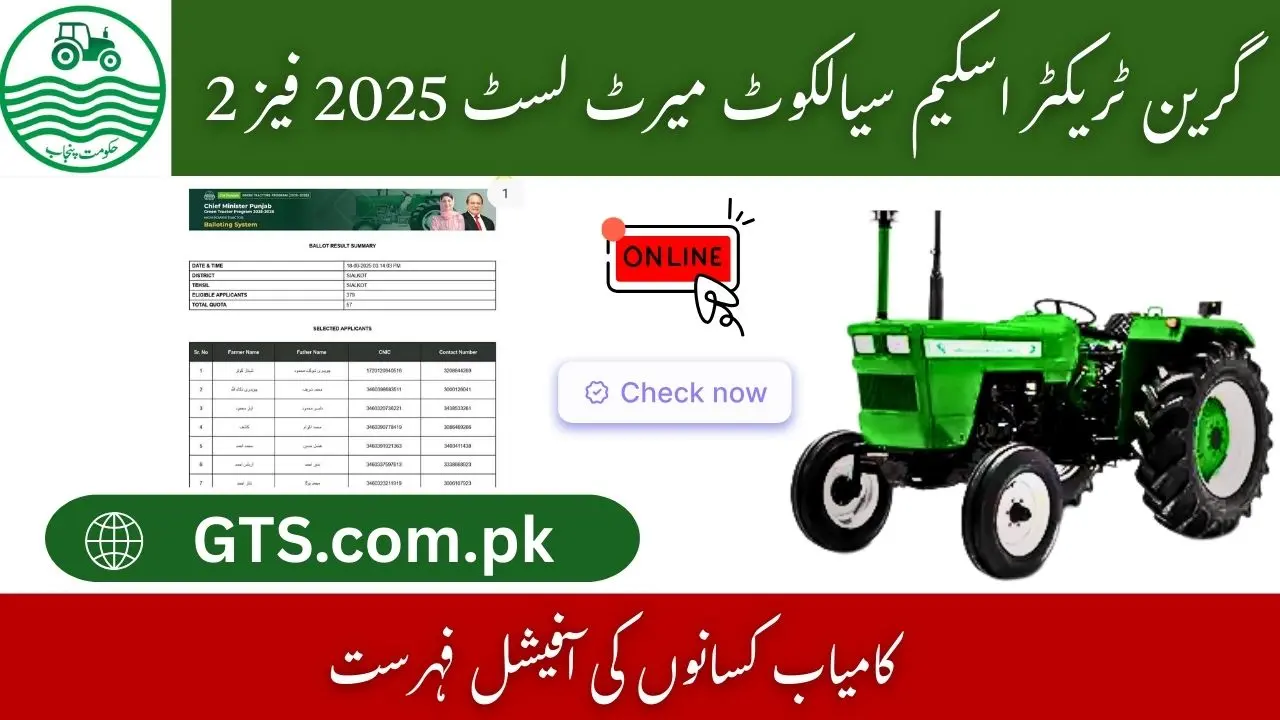 Green Tractor Scheme Sialkot Merit List 2025 Phase 2 – Check Your Name 1 Green Tractor Scheme Sialkot Merit List 2025 Phase 2