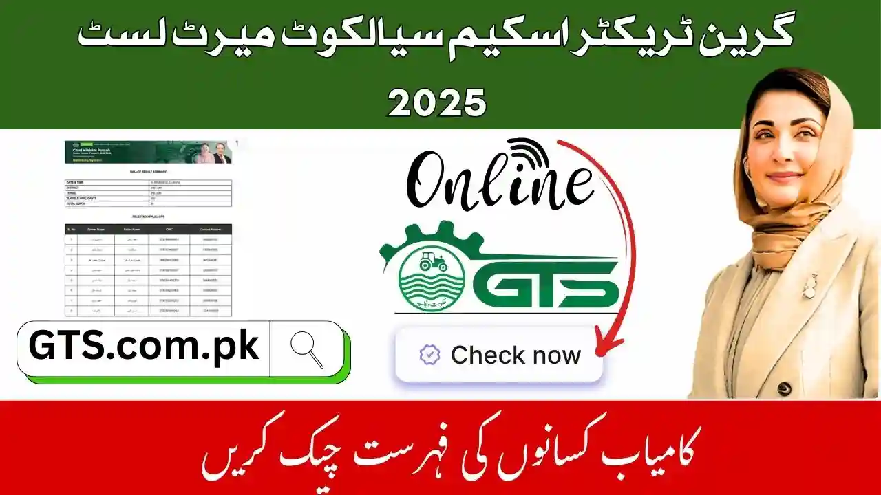 Green Tractor Scheme Sialkot Merit List 2025 Phase 2 1 Green Tractor Scheme Sialkot Merit List 2025