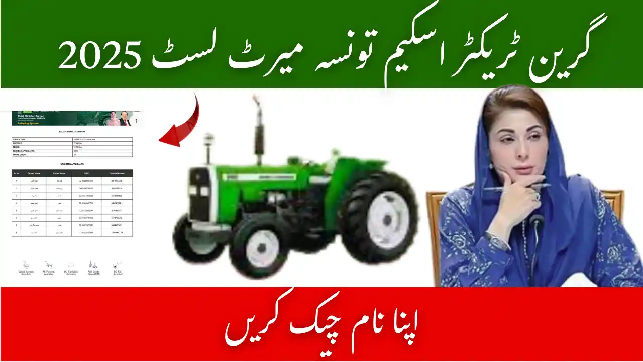 Green Tractor Scheme Taunsa