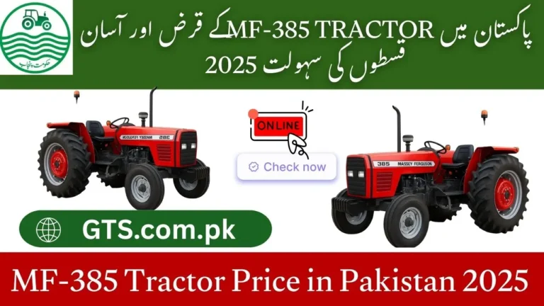 MF-385 Tractor Price in Pakistan 2025 – Specs, Features & Loan Details 4 MF-385 Tractor Price in Pakistan 2025