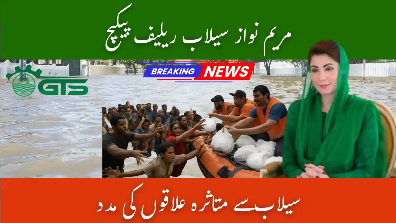 Maryam Nawaz Flood Relief 2025 – Helping Flood Affected Areas 1 Maryam Nawaz Flood Relief