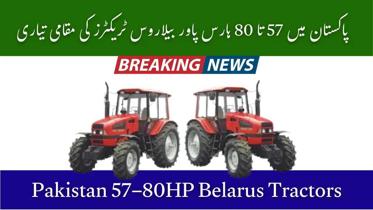 Pakistan to Locally Assemble 57–80HP Belarus Tractors