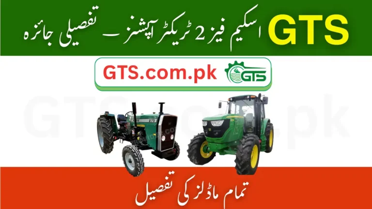 Phase 2 Green Tractor Models 2025 – Full Comparison of All GTS Scheme Options 7 Phase 2 Green Tractor Models