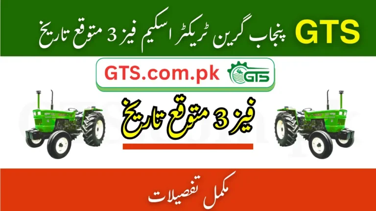 Punjab Green Tractor Scheme Phase 3 ā Expected Date & Eligibility 2026 5 Punjab Green Tractor Scheme Phase 3