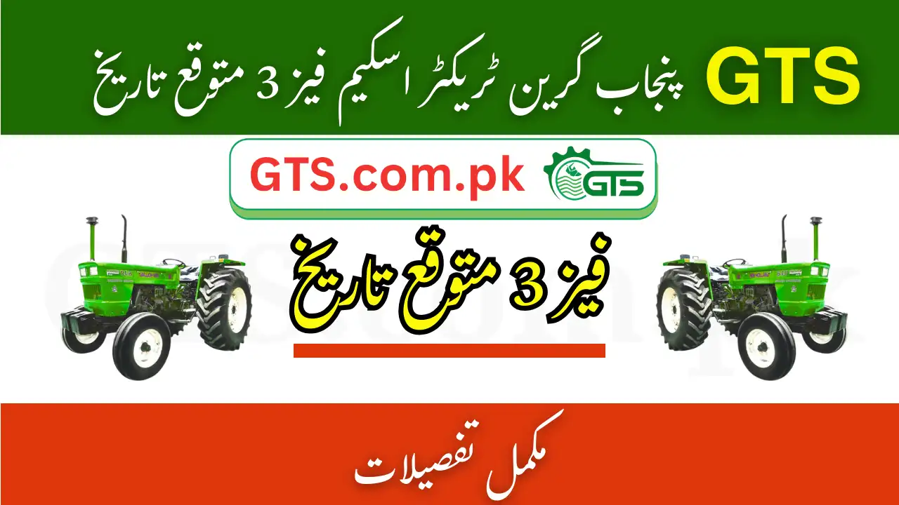 Punjab Green Tractor Scheme Phase 3 – Expected Date & Eligibility 2026 1 Punjab Green Tractor Scheme Phase 3