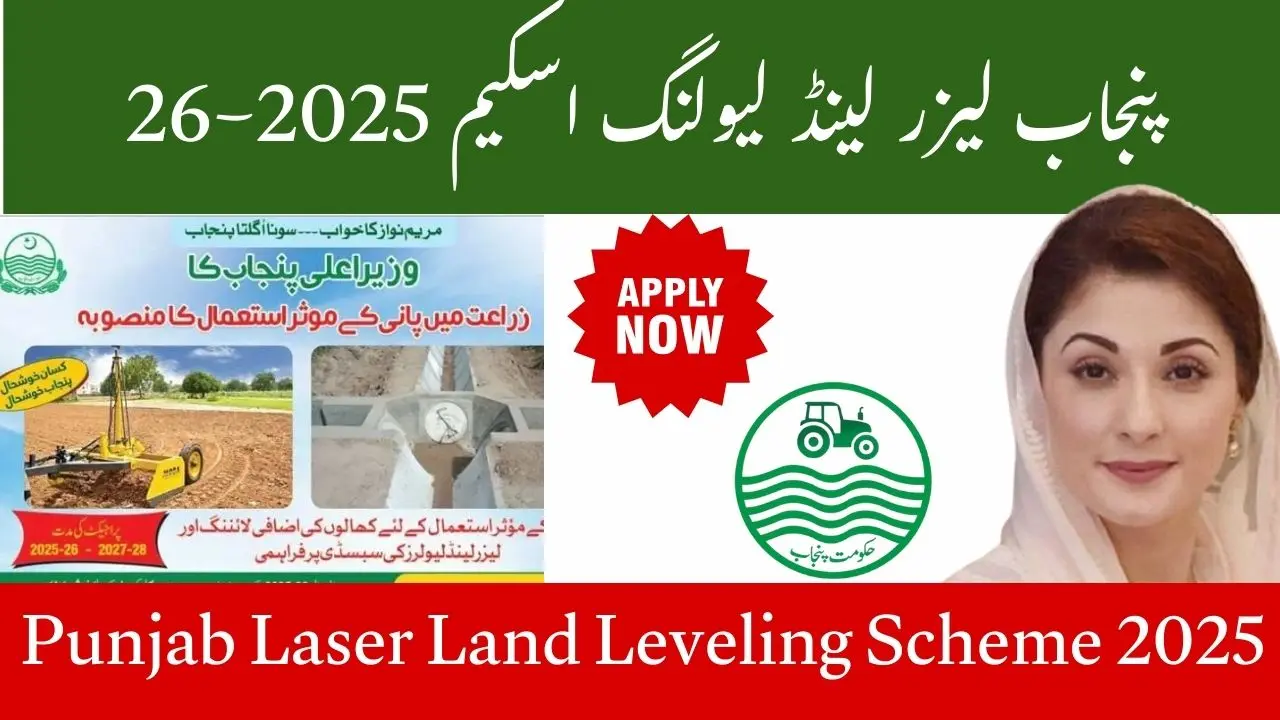 Punjab Laser Land Leveling Scheme 2025