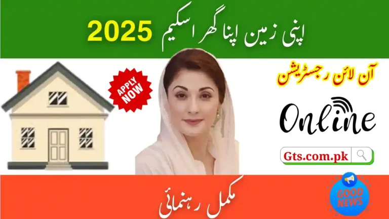Who Qualifies for Apni Zameen Apna Ghar Free Plot Scheme 4 Who Qualifies for Apni Zameen Apna Ghar Free Plot Scheme