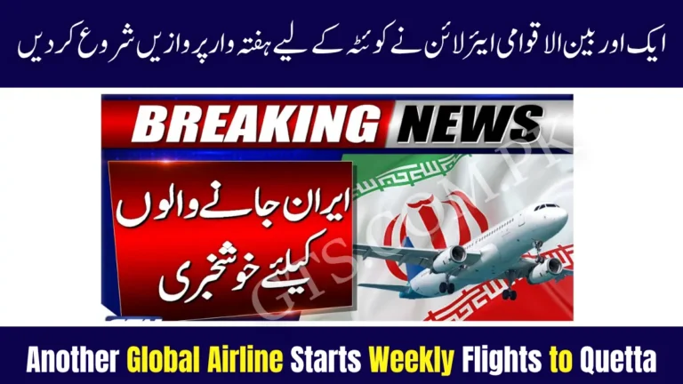 Good News: Another Global Airline Starts Weekly Flights to Quetta 6 Another Global Airline Starts Weekly Flights to Quetta