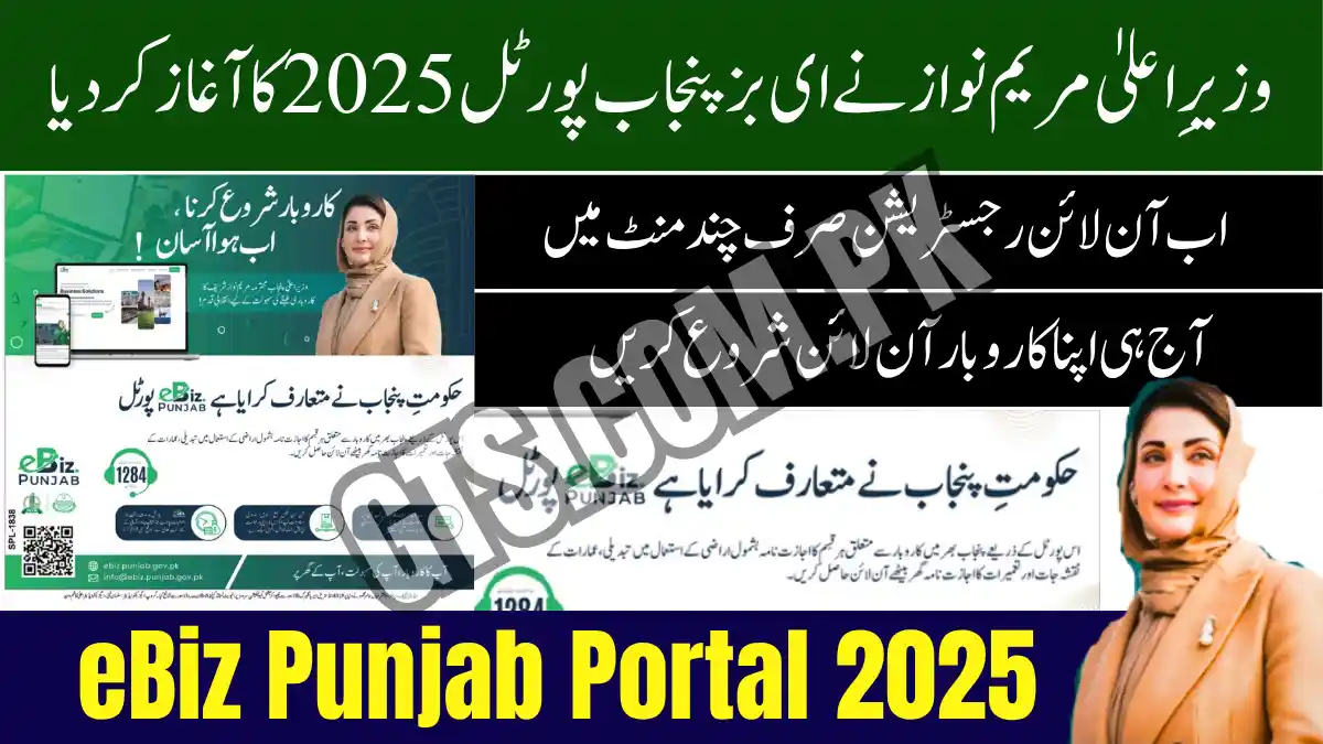 CM Maryam Nawaz Launches eBiz Punjab Portal 2025 – Start Your Business Online Today 1 CM Maryam Nawaz Launches eBiz Punjab Portal 2025