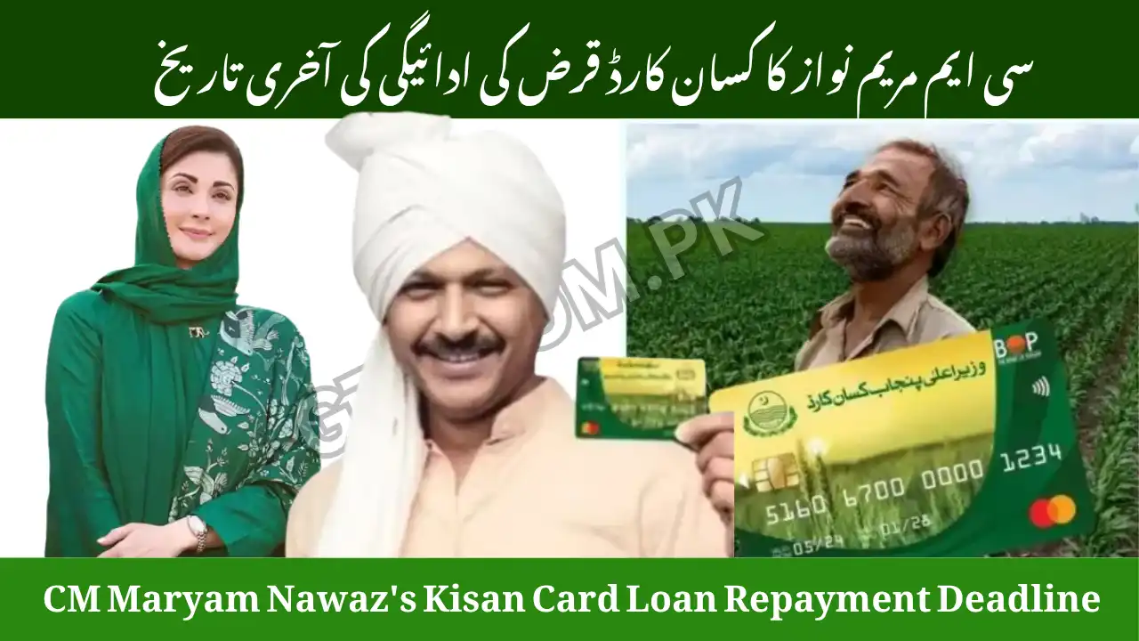 Breaking News: CM Maryam Nawaz's Kisan Card Loan Repayment Deadline 1 CM Maryam Nawaz's Kisan Card Loan Repayment Deadline