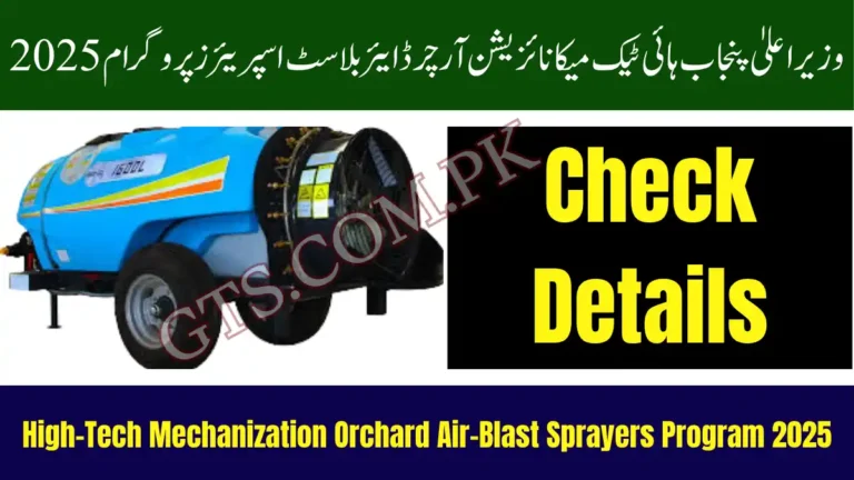 CM Punjab High-Tech Mechanization Orchard Air-Blast Sprayers Program 2025 6 CM Punjab High-Tech Mechanization Orchard Air-Blast Sprayers Program 2025