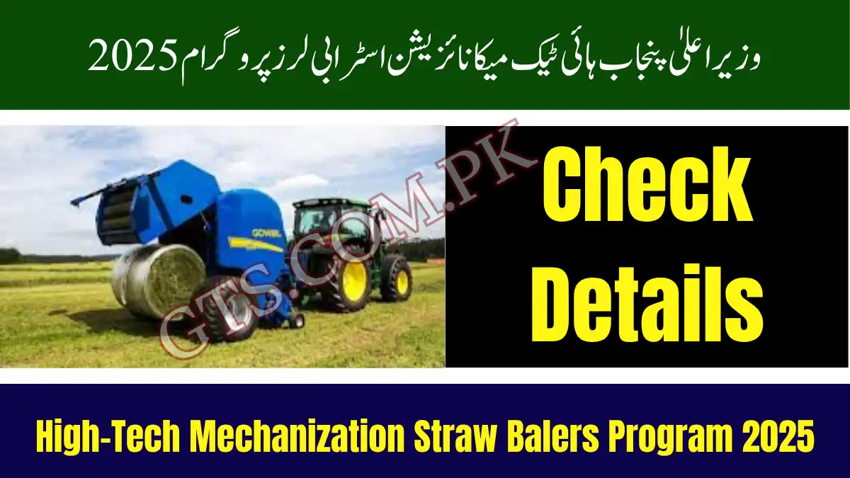 CM Punjab High-Tech Mechanization Straw Balers Program 2025 – Check Now 1 CM Punjab High-Tech Mechanization Straw Balers Program 2025