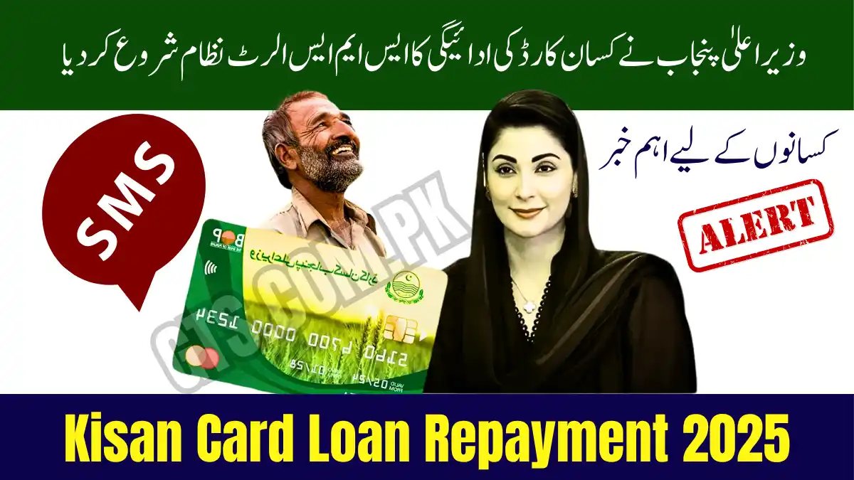 CM Punjab Introduces SMS Reminder System for Kisan Card Loan Repayment 2025