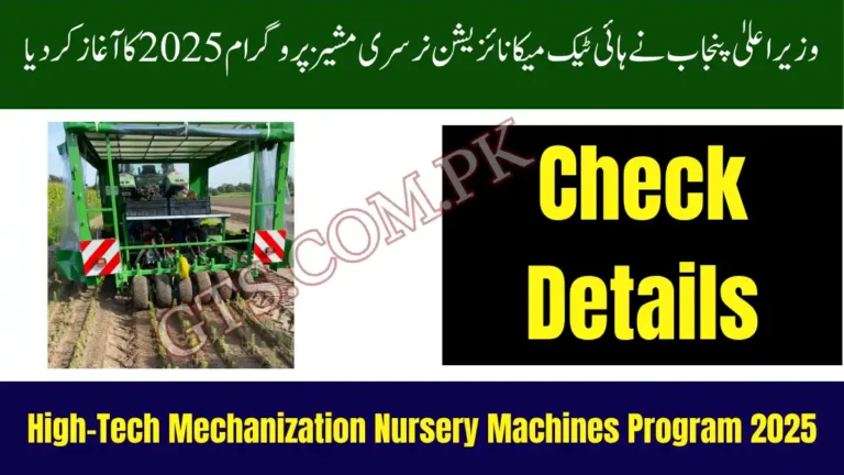 Breaking News: CM Punjab Launches High-Tech Mechanization Nursery Machines Program 2025 2 CM Punjab Launches High-Tech Mechanization Nursery Machines Program 2025