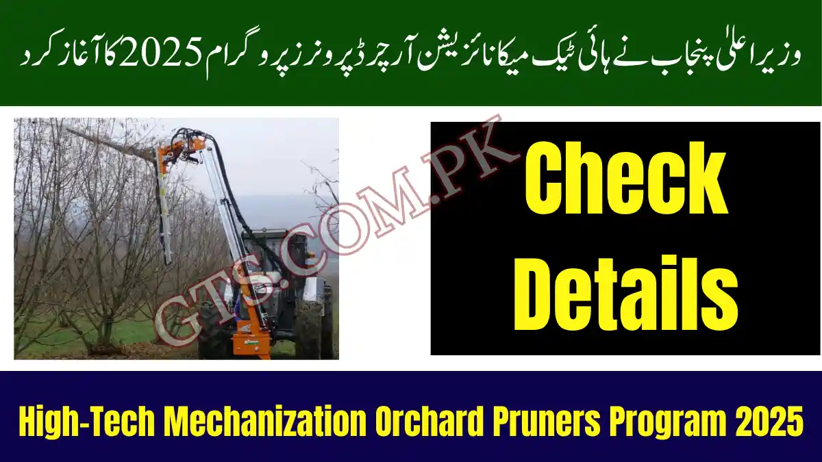 CM Punjab Launches High-Tech Mechanization Orchard Pruners Program 2025 – Check Details 1 CM Punjab Launches High-Tech Mechanization Orchard Pruners Program 2025