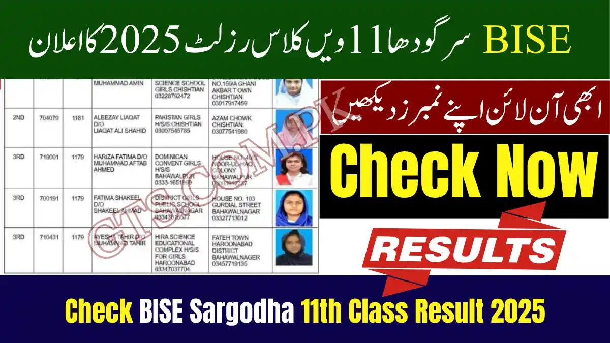 Check BISE Sargodha 11th Class Result 2025 1 Check BISE Sargodha 11th Class Result 2025