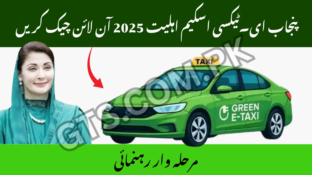 Check Punjab E-Taxi Scheme Eligibility 2025 Online 1 Check Punjab E-Taxi Scheme Eligibility 2025 Online