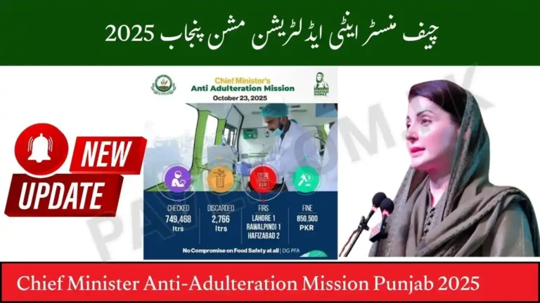 Chief Minister Anti-Adulteration Mission Punjab 2025 FIRs, Checks & Discards 2 Chief Minister Anti-Adulteration Mission Punjab 2025 FIRs, Checks & Discards