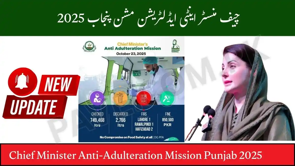 Chief Minister Anti-Adulteration Mission Punjab 2025 FIRs, Checks & Discards