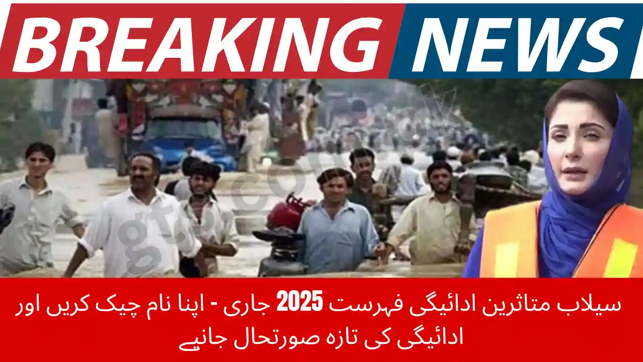 Flood Victims Payment List 2025 Released