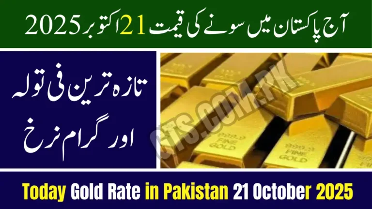 Gold Rate in Pakistan Today 21 October 2025 — Latest Per Tola & Gram Prices 4 Gold Rate in Pakistan Today 21 October 2025
