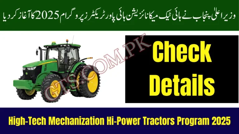 CM Punjab Launches High-Tech Mechanization Hi-Power Tractors Program 2025 6 High-Tech Mechanization Hi-Power Tractors Program 2025