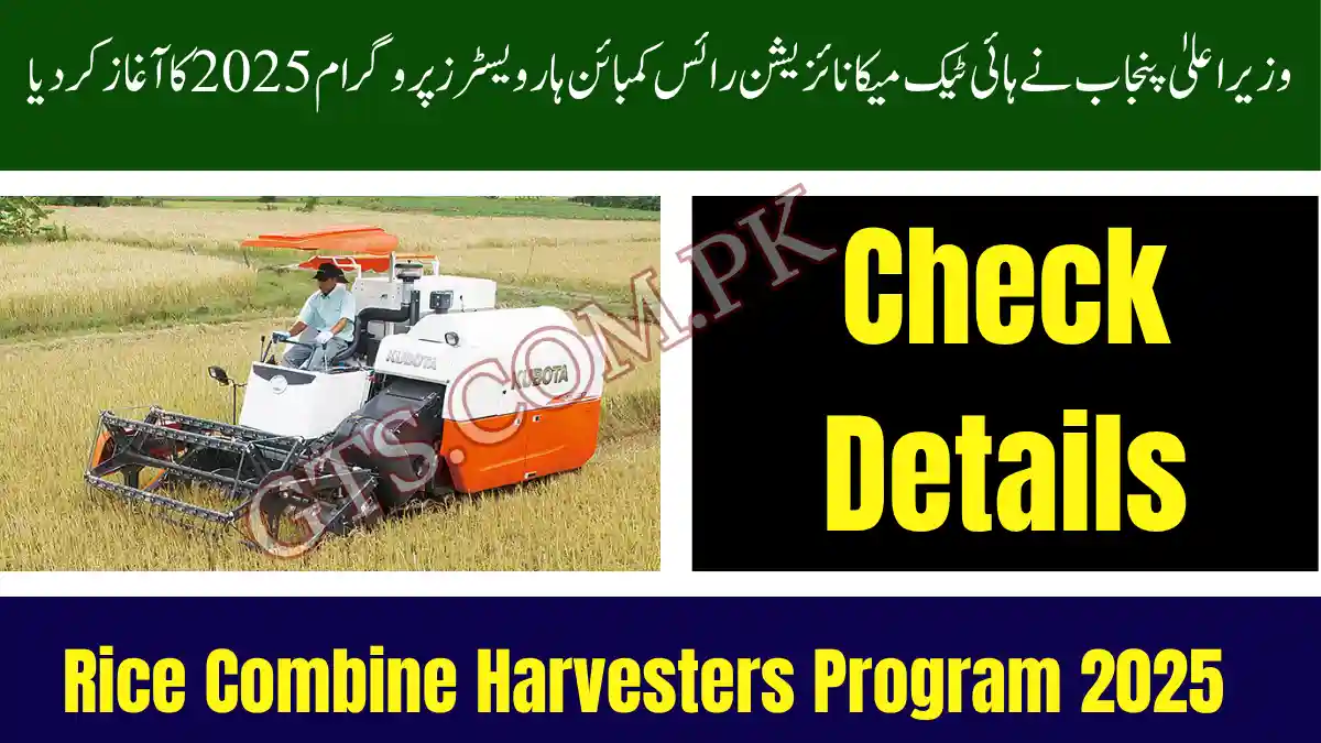 High-Tech Mechanization Rice Combine Harvesters Program 2025
