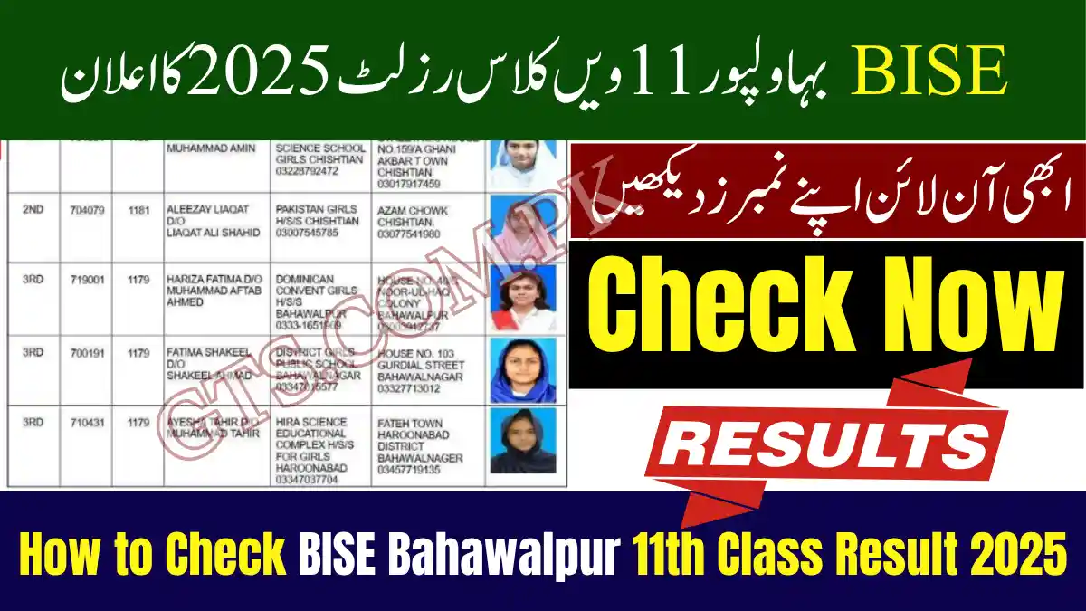 How to Check BISE Bahawalpur 11th Class Result 2025 – Check Your Marks Online at bisebwp.edu.pk 1 How to Check BISE Bahawalpur 11th Class Result 2025