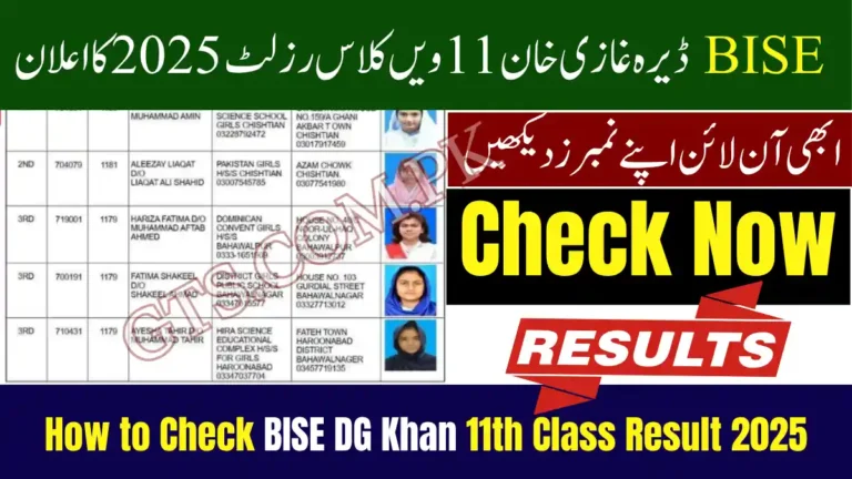 How to Check BISE DG Khan 11th Class Result 2025 5 How to Check BISE DG Khan 11th Class Result 2025