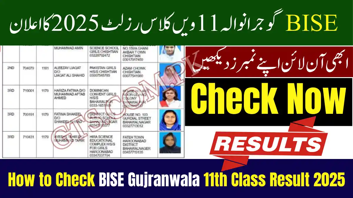 How to Check BISE Gujranwala 11th Class Result 2025 Announced 1 How to Check BISE Gujranwala 11th Class Result 2025