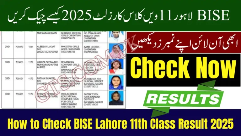 How to Check BISE Lahore 11th Class Result 2025 – Check Your Marks Online Now 3 How to Check BISE Lahore 11th Class Result 2025