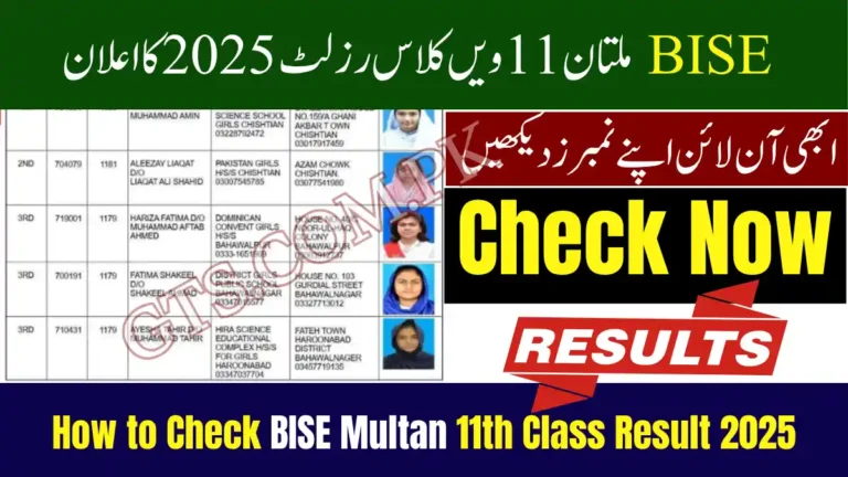 How to Check BISE Multan 11th Class Result 2025 – Check Your Intermediate Marks Online at bisemultan.edu.pk 6 How to Check BISE Multan 11th Class Result 2025