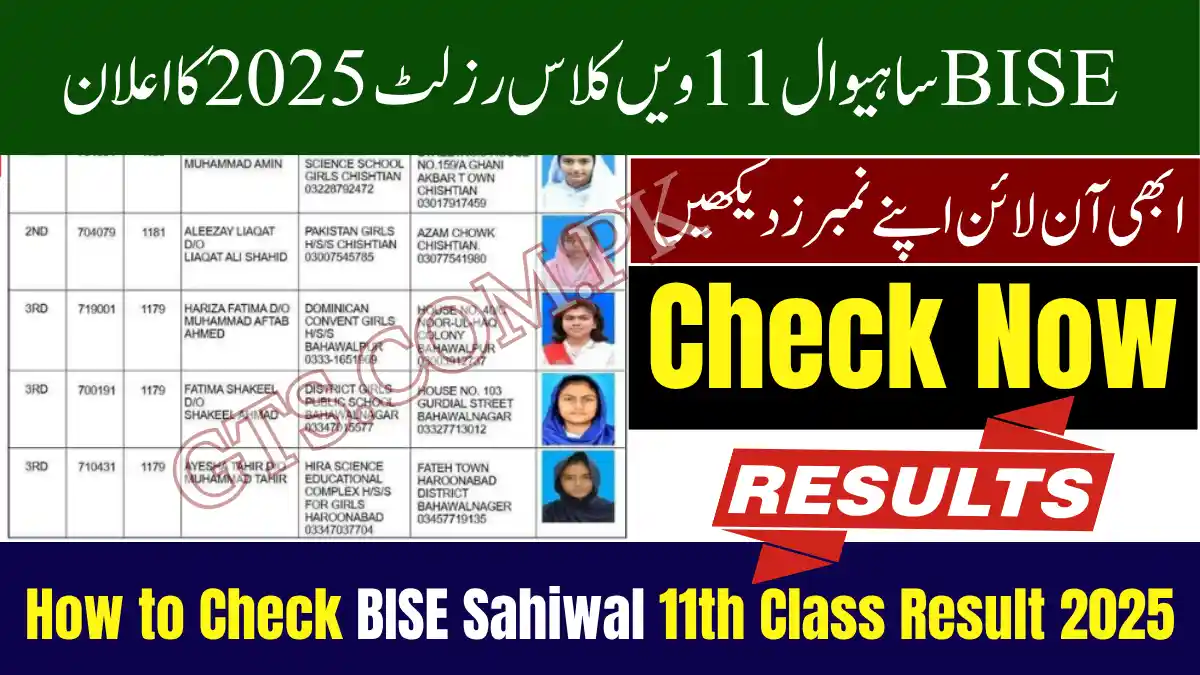 How to Check BISE Sahiwal 11th Class Result 2025 Announced