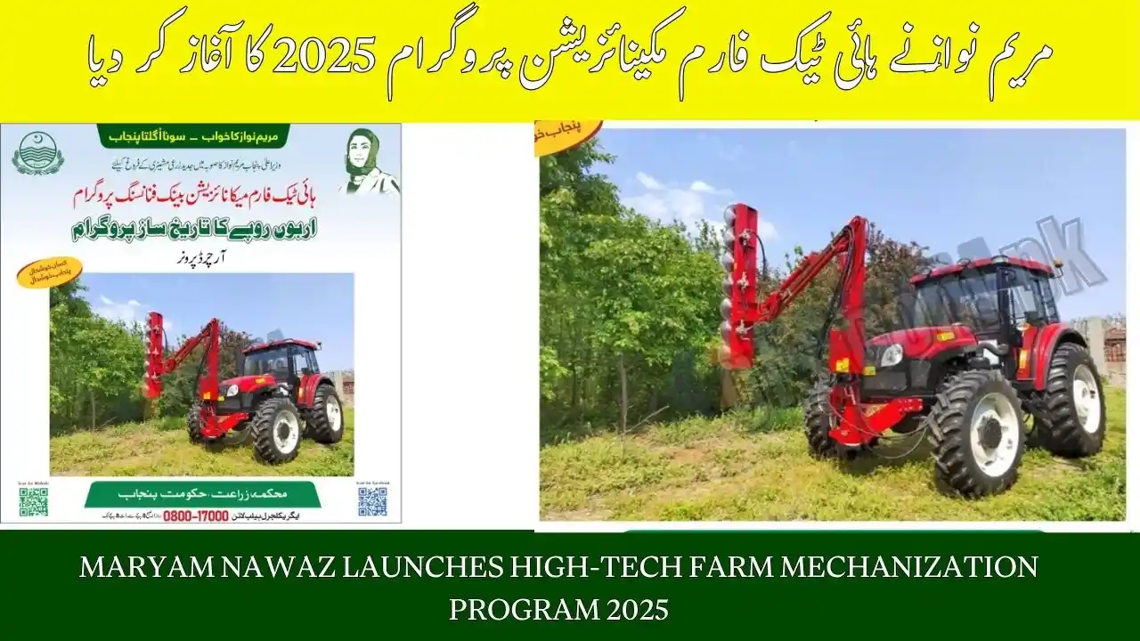 Maryam Nawaz Launches High-Tech Farm Mechanization Program 2025 to Empower Farmers Across Punjab 1 Maryam Nawaz Launches High-Tech Farm Mechanization Program 2025