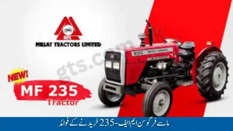 Massey Ferguson MF-235 Tractor 2025 – Best 50 HP Tractor for Orchards & Narrow Fields 4 Massey Ferguson MF-235 Tractor 2025