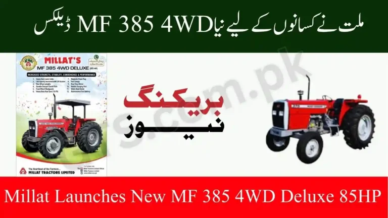 Millat Launches New MF 385 4WD Deluxe 85HP Tractor for Farmers 3 Millat Launches New MF 385 4WD Deluxe 85HP Tractor for Farmers