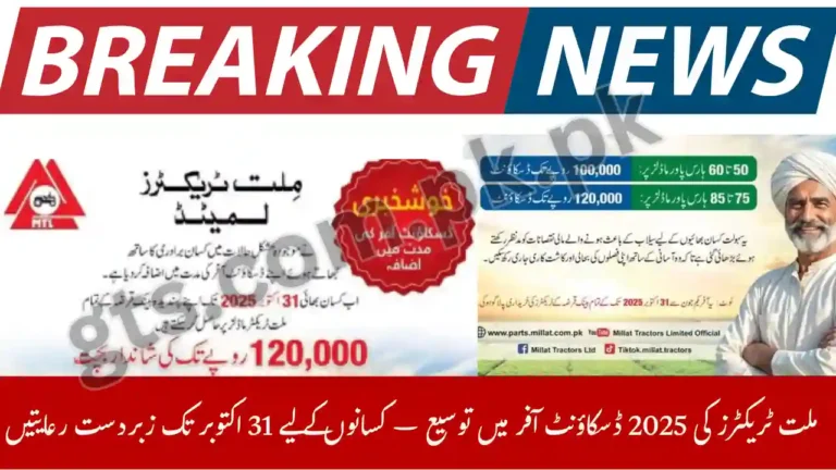 Millat Tractors 2025 Discount Offer Extended Till October 31 – Huge Savings on MTL Tractors 2 Millat Tractors 2025 Discount Offer Extended Till October 31
