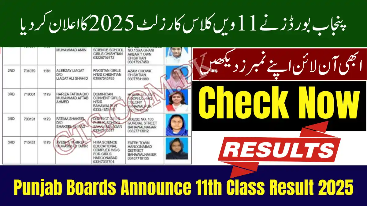 Punjab Boards Announce 11th Class Result 2025 – Check All BISE Intermediate Results Online Now 1 Punjab Boards Announce 11th Class Result 2025