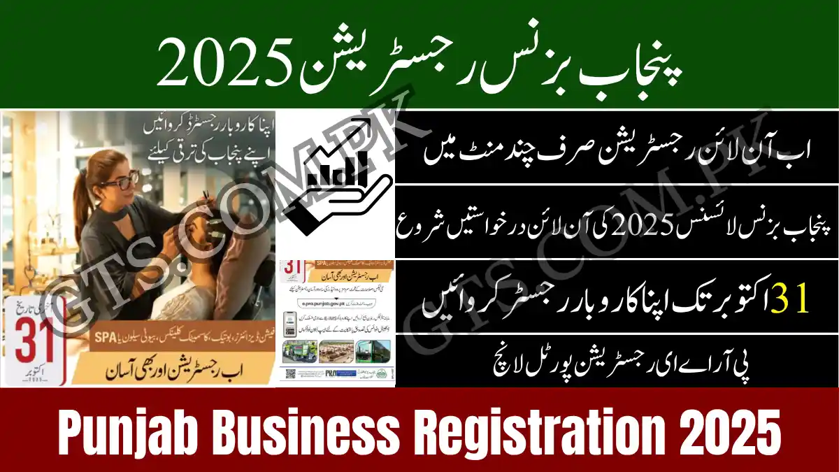 Punjab Business PRA e-Registration 2025