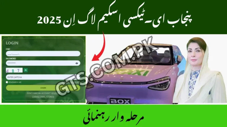 Punjab E-Taxi Scheme Login 2025
