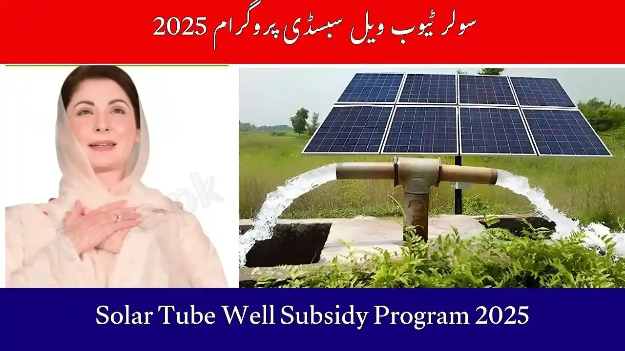 Solar Tube Well Subsidy Program 2025 Successful Farmers Balloting Result 1 Solar Tube Well Subsidy Program 2025